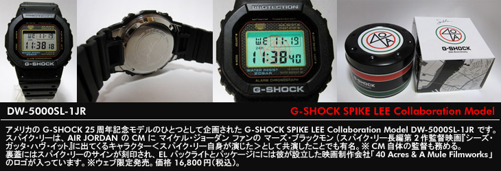 G-SHOCK SPIKE LEE (XpCNE[) Collaboration Model DW-5000SL-1JR