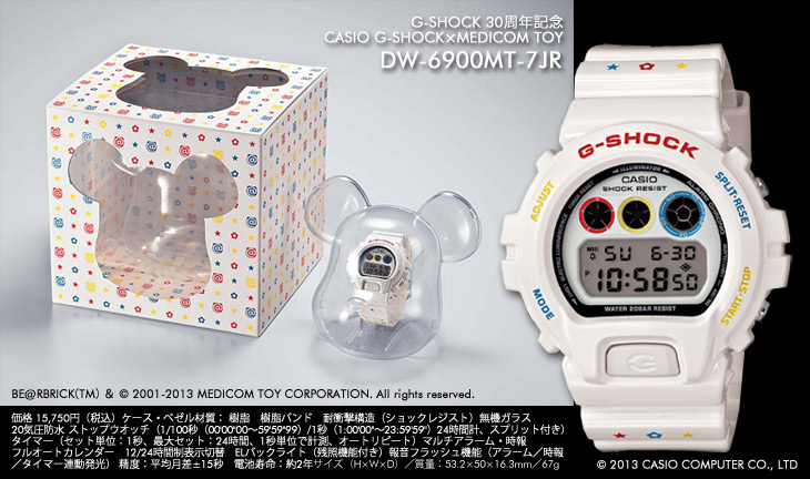 G-SHOCK 30周年記念モデル DW-6900MT-7JR / G-SHOCK×MEDICOM TOY