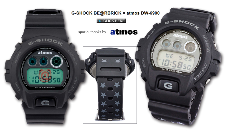 G-SHOCK BE@RBRICK | atmos×BE@RBRICK