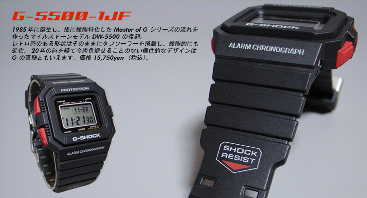 FS: Casio G-SHOCK G-5500-1JF Tough Solar Black with Red Buttons 