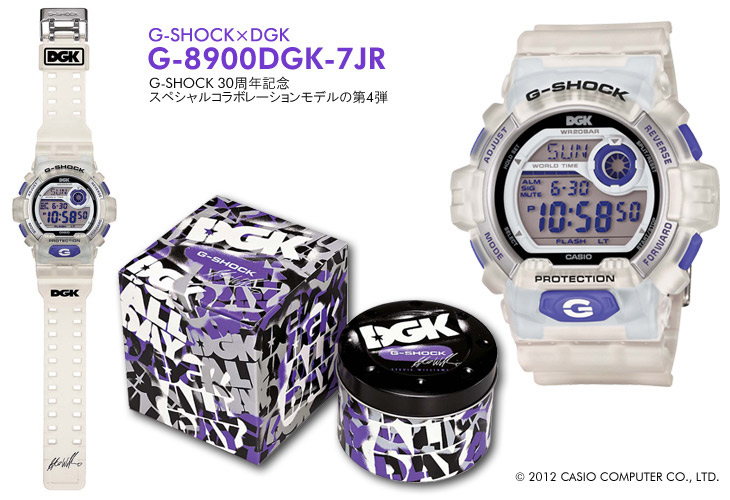 G-8900DGK-7JR / G-SHOCK×DGK