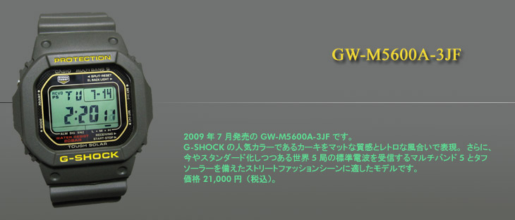 GW-M5600A-2JF / dg\[[ڃf