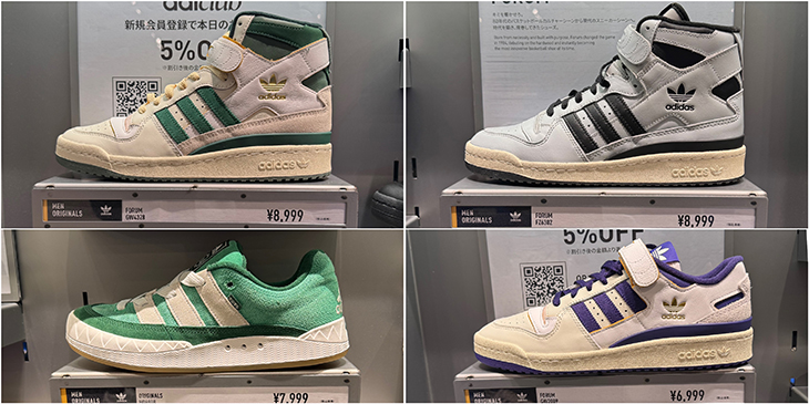 adidas OUTLET