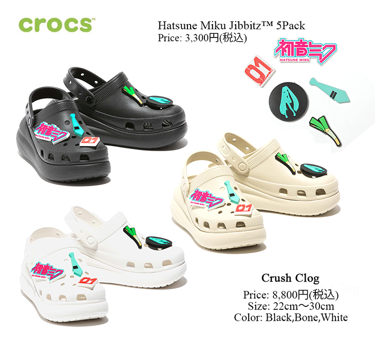 Hatsune Miku×crocs