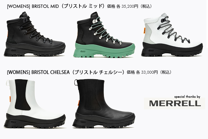 MERRELL BRISTOL MID | MERRELL BRISTOL CHELSEA