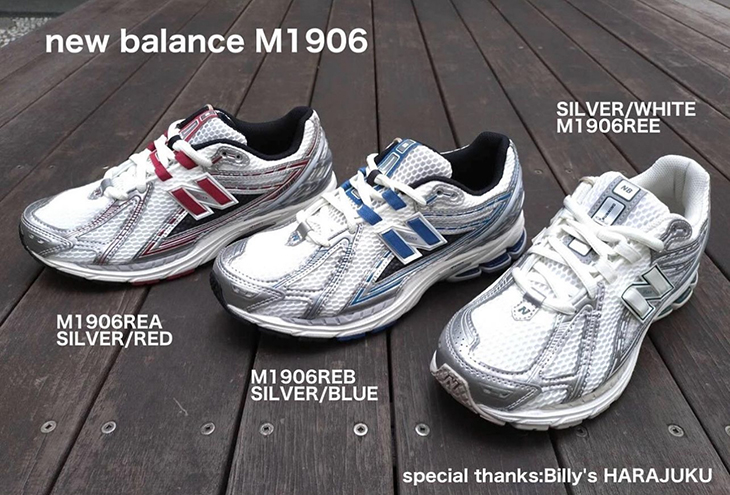 new balance M1906