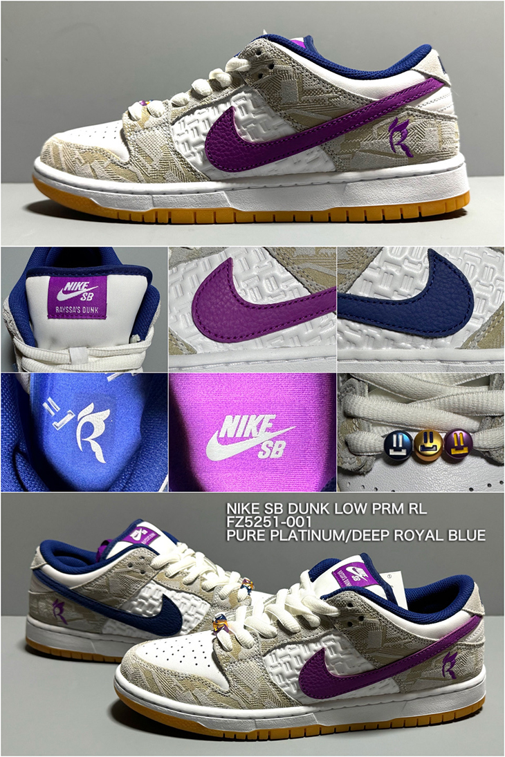 NIKE SB DUNK LOW PRM RL "RAYSSA LEAL" | FZ5251-001