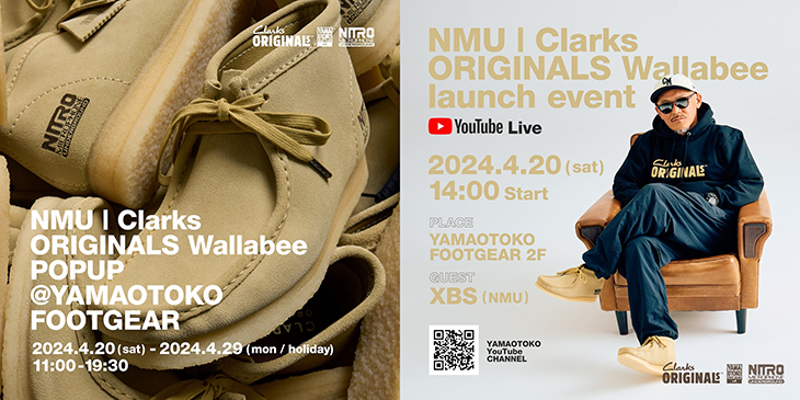 Clarks ORIGINALS Wallabee Boot Custom Project NITRO MICROPHONE UNDERGROUND | YAMAOTOKO FOOTGEAR