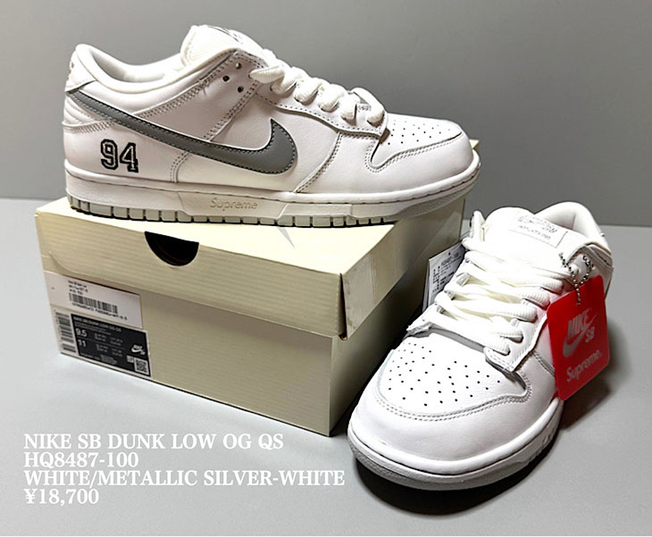 NIKE SB DUNK LOW OG QS | HQ8487-100