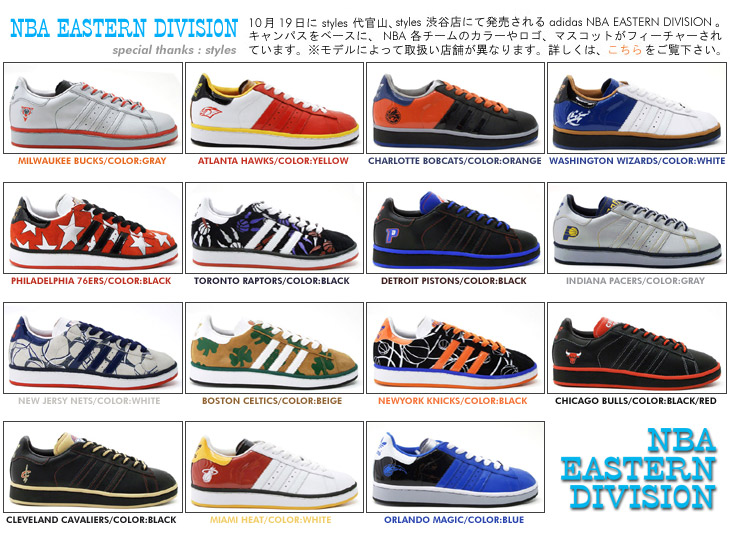 1019 styles ㊯RXAstyles aJXɂĔꂽ adidas NBA EASTERN DIVISIONBLpXx[XɁANBA e`[̃J[⃍SA}XRbgtB[`[Ă܂B