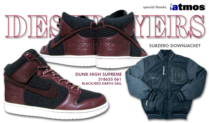 DUNK HIGH SUPREME 061 J[ & SUBZERO DOWNJACKET / DESTROYERS iCL _N fXgC[Y