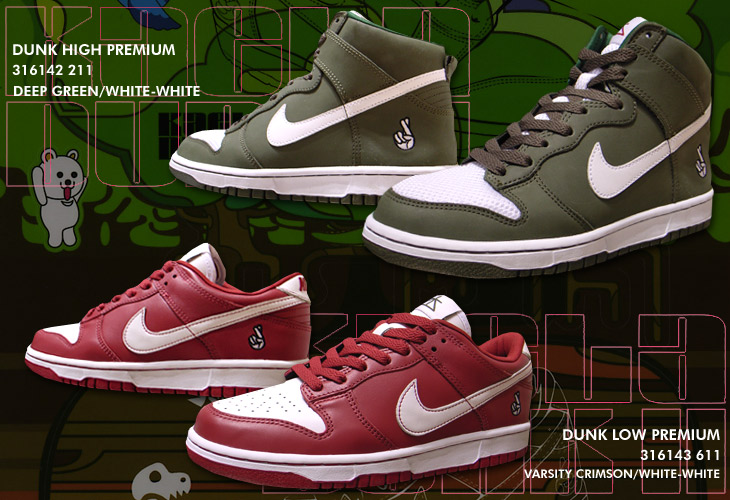 木村カエラLIVE TOUR 2007NIKE DUNK LOW PREMIUM - スニーカー