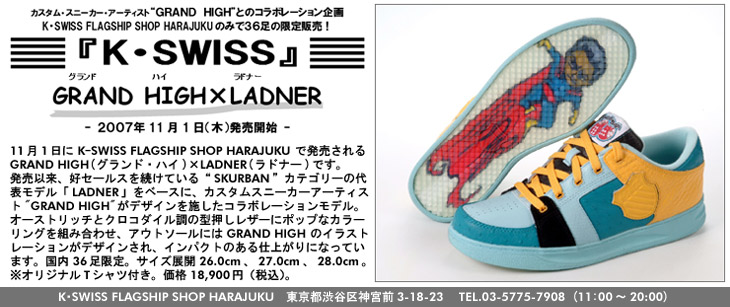 KESWISS GRAND HIGH(OhEnC)~LADNER(hi[) 