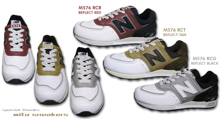 nwe balance M576 REFLECT COLLECTION / j[oX