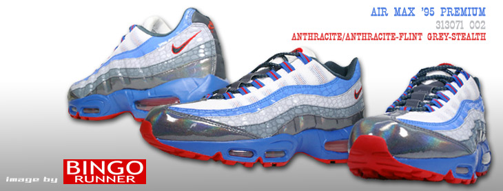 air max 95 transformers