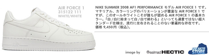 AIR FORCE 1 '07@111 J[