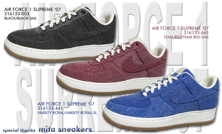 AIR FORCE 1 SUPREME '07 / TIER 0