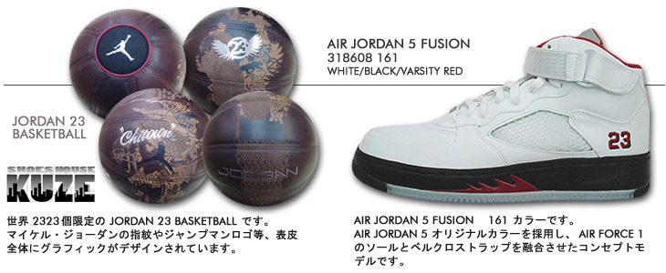 JORDAN 23 BASKETBALL / AIR JORDAN 5 FUSION@161 J[