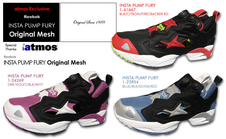 Reebok@Insta Pump Fury / atmos Exclusive