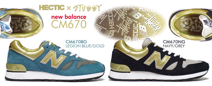 new balance CM 670 / HECTIC~STUSSY  2e