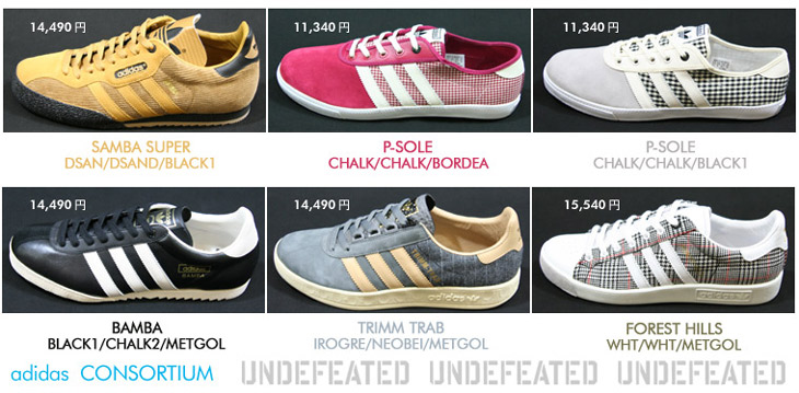 adidas CONSORTIUM / UNDEFEATED