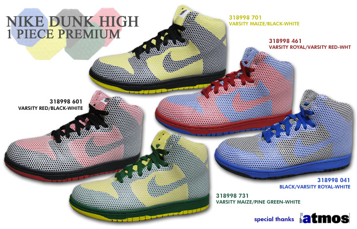 NIKE DUNK HIGH 1 PIECE PREMIUM