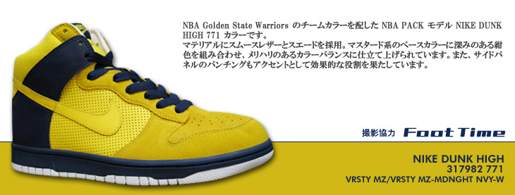 NIKE DUNK HIGH@771 J[ / NBA PACK