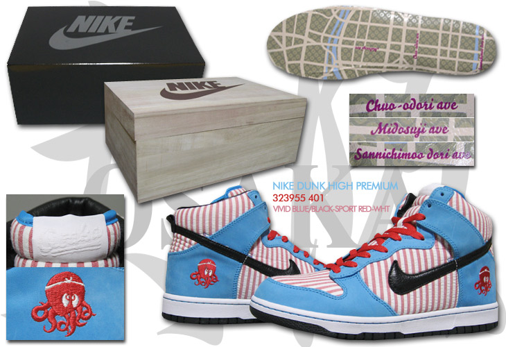 NIKE DUNK HIGH PREMIUM@401 J[ / Special DUNK -OSAKA- n_N 