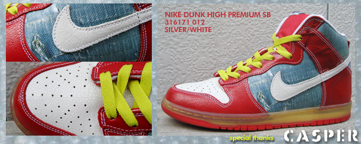 NIKE DUNK HIGH PREMIUM SB@012 J[