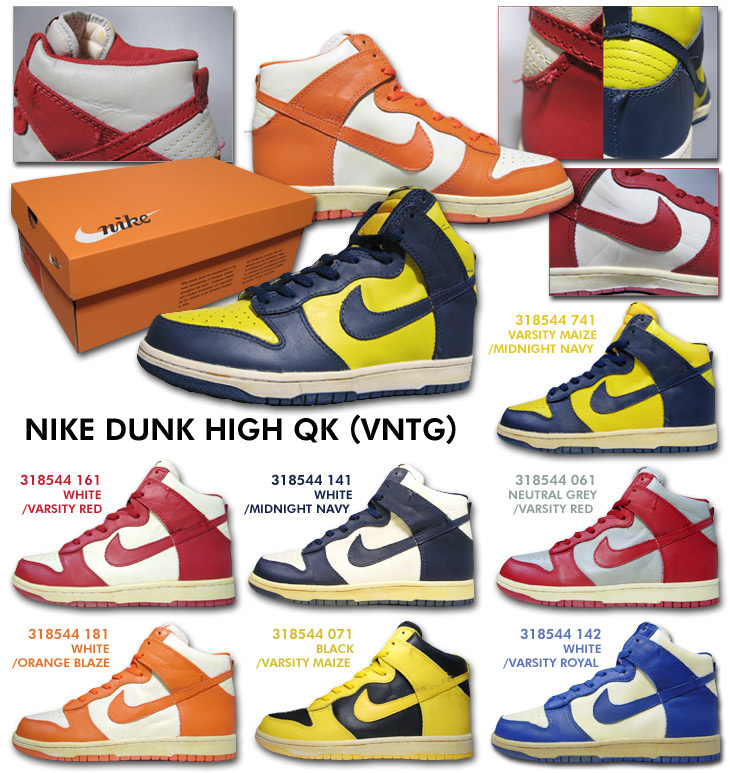 NIKE DUNK HIGH QK (VNTG) / VINTAGE PACK