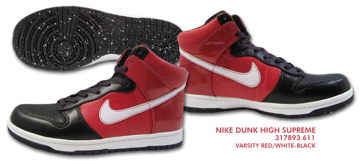 NIKE DUNK HI SUPREME VARSITY RED グラデ