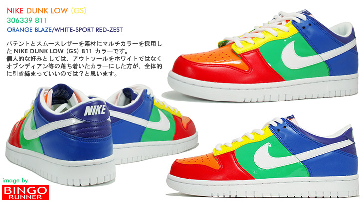 NIKE DUNK LOW (GS) 811 J[