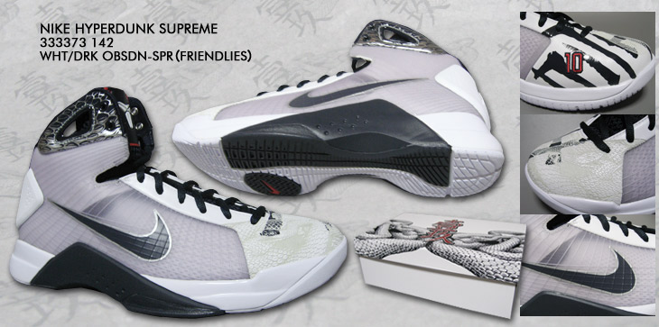 NIKE HYPERDUNK SUPREME@142 J[ / United We Rise Pack