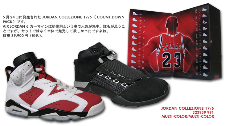 JORDAN COLLEZIONE 17/6@991 J[iCOUNT DOWN PACKj