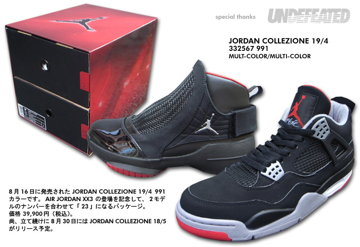 JORDAN COLLEZIONE 19/4@991 J[