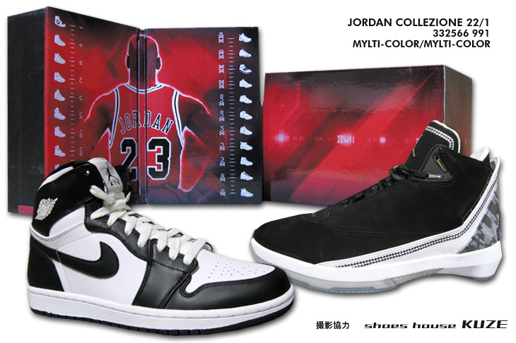 COUNT DOWN PACK JORDAN COLLEZIONE 22/1