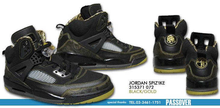 JORDAN SPIZ'IKE@072 J[