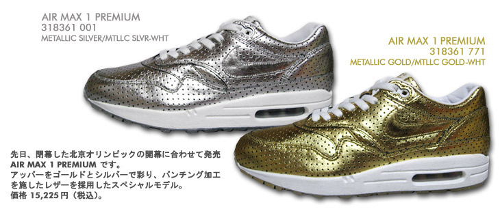 AIR MAX 1 PREMIUM@001 J[A771 J[