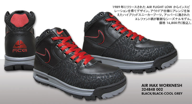 AIR MAX WORKNESH@002 J[