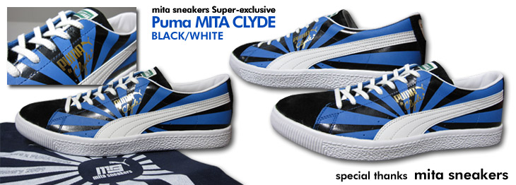 Puma MITA CLYDE