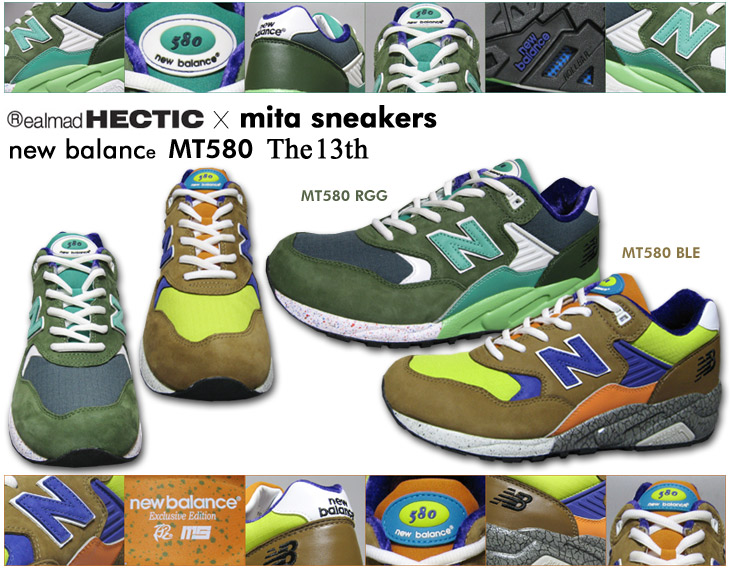 MT580 / mita sneakers x realmadHECTIC 13e