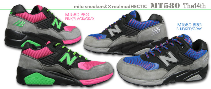 new balance MT580 / mita sneakers~realmadHECTIC The 14th