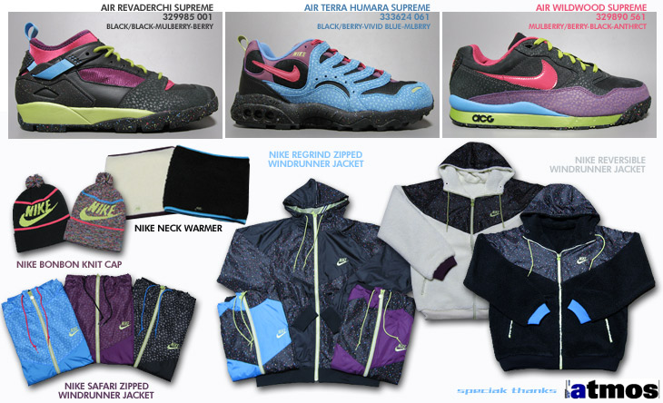 NIKE ACG URBAN NIGHT PACK