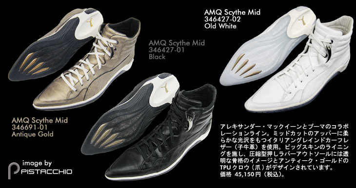 PUMA@AMQ Scythe Mid