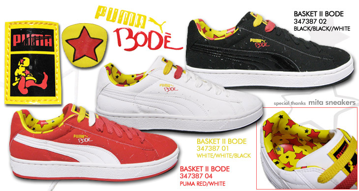 PUMA BASKET II BODE