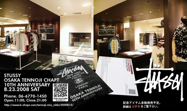 STUSSY TENNOUJI CHAPT 10th Anniversary Information | 2008N823|