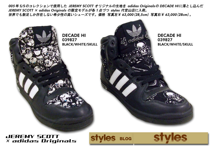 DECADE HI / JEREMY SCOTT~adidas Originals