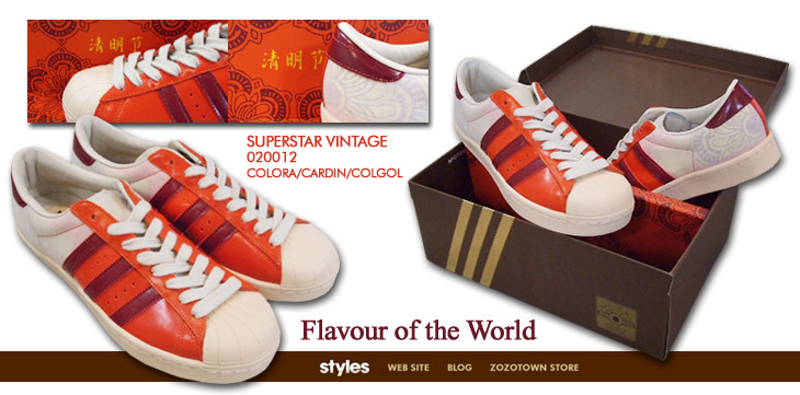 SUPERSTAR VINTAGE FOW