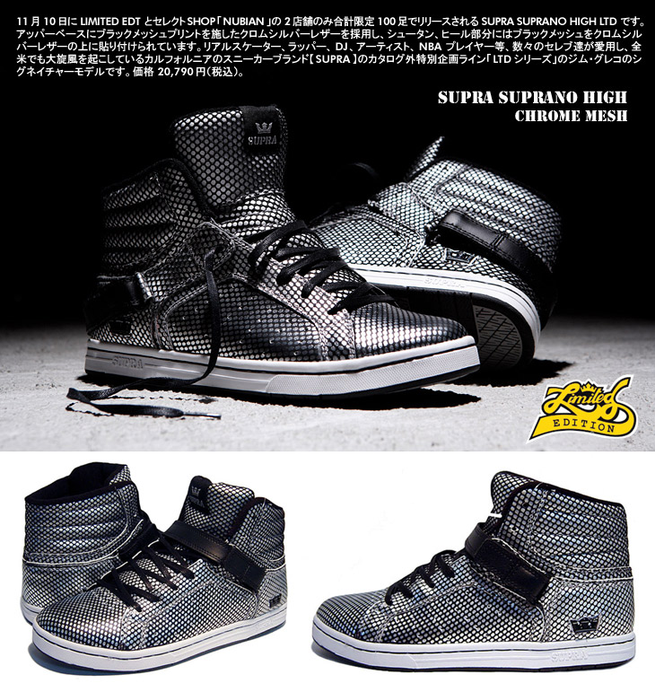 SUPRA SUPRANO HIGH LTD