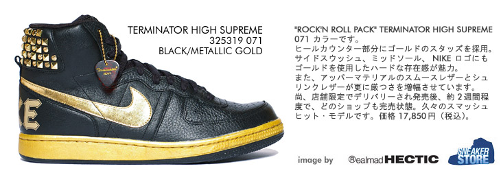 TERMINATOR HIGH SUPREME 071 J[